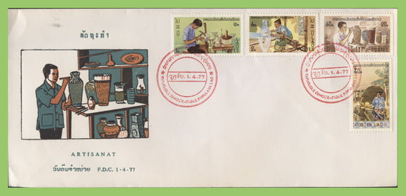 Laos 1977 Artisan Workers set on First Day Cover