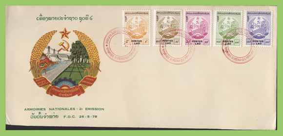 Laos 1978 National Arms set on First Day Cover