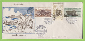 Laos 1974 Local Transport set on First Day Cover