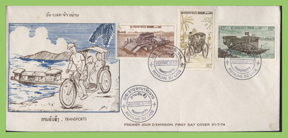 Laos 1974 Local Transport set on First Day Cover