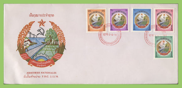 Laos 1976 National Arms on First Day Cover