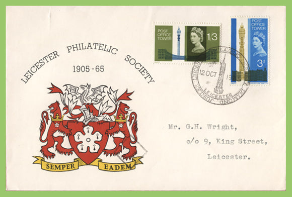 G.B. 1965 Post Office Tower set Leicester Philatelic Society First Day Cover
