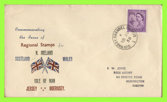 Guernsey 1958 3d Regional stamp First Day Cover