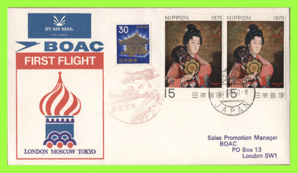 Japan 1970 BOAC First Flight Cover, London-Moscow-Tokyo