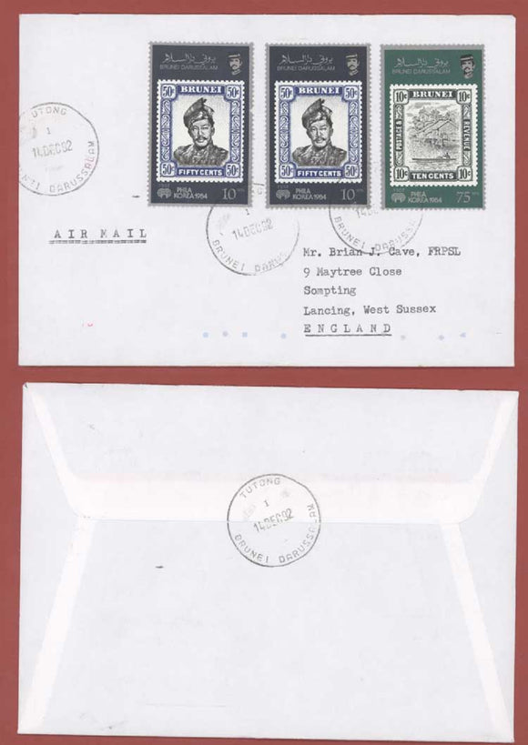 Brunei 1992 2 x 50c and 10c Exhibition stamps on Tutong cover to England