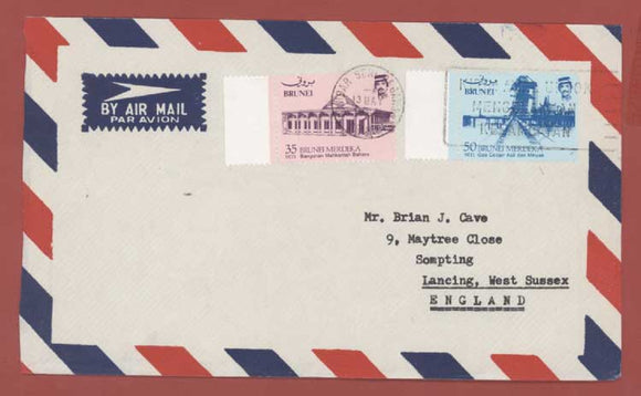 Brunei 1981 two independence stamps on Bandar Seri Begwan airmail cover to England