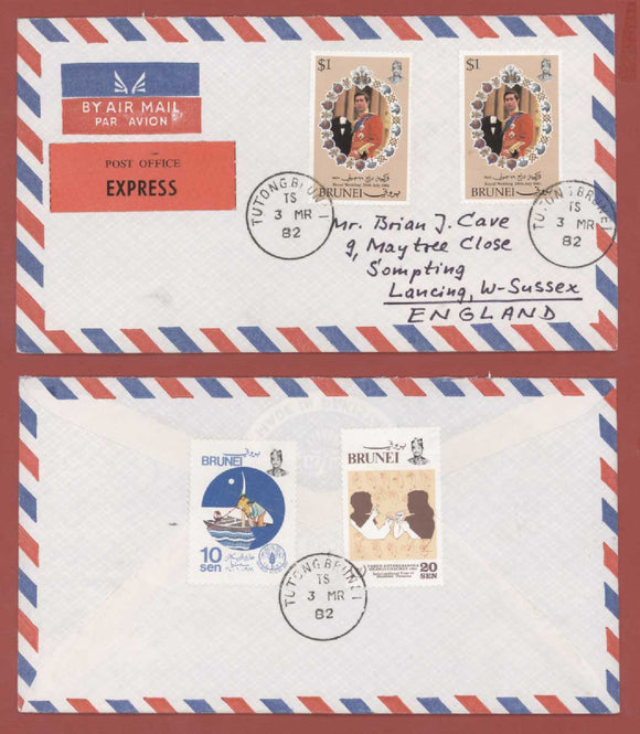 Brunei 1982 multifranked Tutong Express airmail cover to England