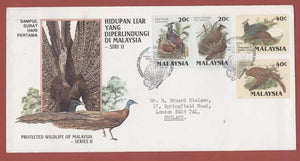Malaysia 1986 Protected Birds of Malaysia (1st series) on First Day Cover