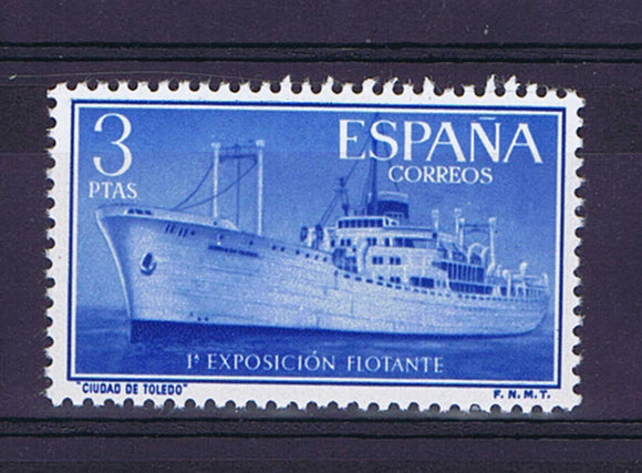 Spain 1956 First Floating Exhibition of National Products, UM MNH