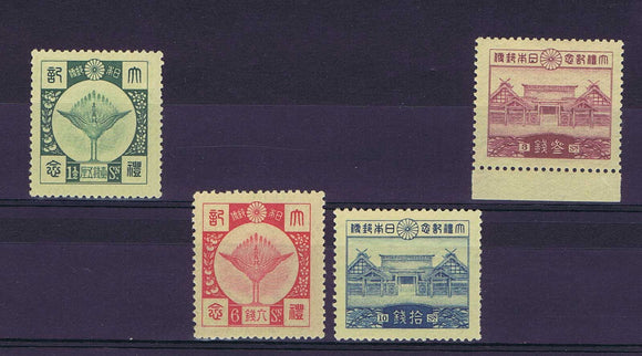 Japan 1928 Emperor's Enthronemen set UM, MNH